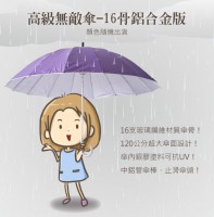 /album/%e7%b6%b2%e8%b7%af%e7%9b%b8%e7%b0%bf/b11-k059-00-jpg/