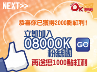 /album/%e7%b6%b2%e8%b7%af%e7%9b%b8%e7%b0%bf/%e5%8a%a0%e5%85%a5%e7%b2%89%e7%b5%b2%e5%9c%98-640x475px-png/