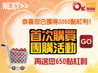 /album/%e7%b6%b2%e8%b7%af%e7%9b%b8%e7%b0%bf/%e9%a6%96%e8%b3%bc%e8%b4%88-640x475px-png/