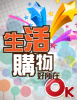 /album/%e7%b6%b2%e8%b7%af%e7%9b%b8%e7%b0%bf/%e5%bb%a3%e5%91%8a-183x238-png/