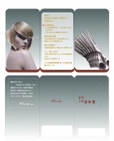 /album/%e7%b6%b2%e8%b7%af%e7%9b%b8%e7%b0%bf/v8-17%e9%80%b1%e5%b9%b4%e6%85%b6110421-jpg/