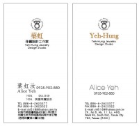 /album/%e7%b6%b2%e8%b7%af%e7%9b%b8%e7%b0%bf/%e8%91%89%e8%99%b9%e7%8f%a0%e5%af%b6%e8%a8%ad%e8%a8%88-%e5%90%8d%e7%89%87-120118-jpg/