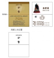 /album/%e7%b6%b2%e8%b7%af%e7%9b%b8%e7%b0%bf/%e9%81%a0%e9%a8%81-%e5%b4%99%e6%ba%90%e5%90%8d%e7%89%87991208-jpg/