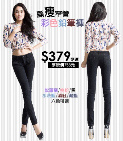 團購MENU_女性