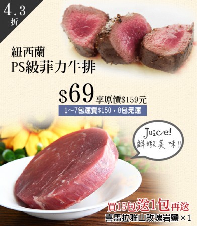 團購MENU_美食