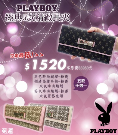 團購MENU_女性