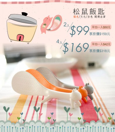 團購MENU_生活