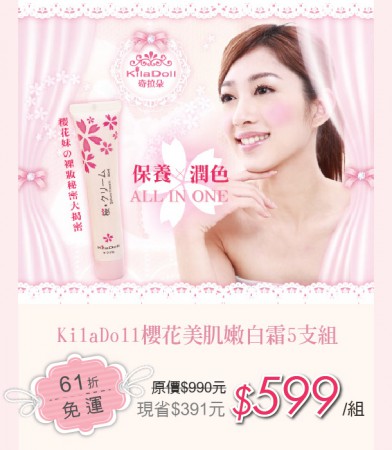 團購MENU_女性