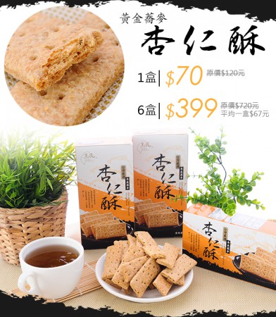 團購MENU_美食