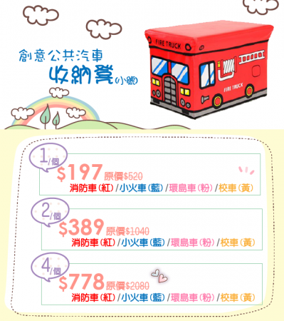 團購MENU_生活