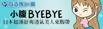 BANNER_繪圖