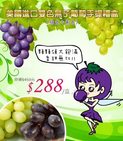 團購MENU_繪圖
