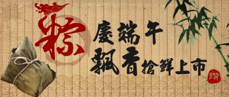 活動廣告
