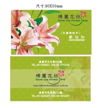 名片