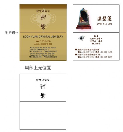 名片