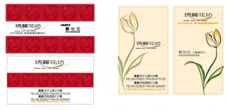 名片